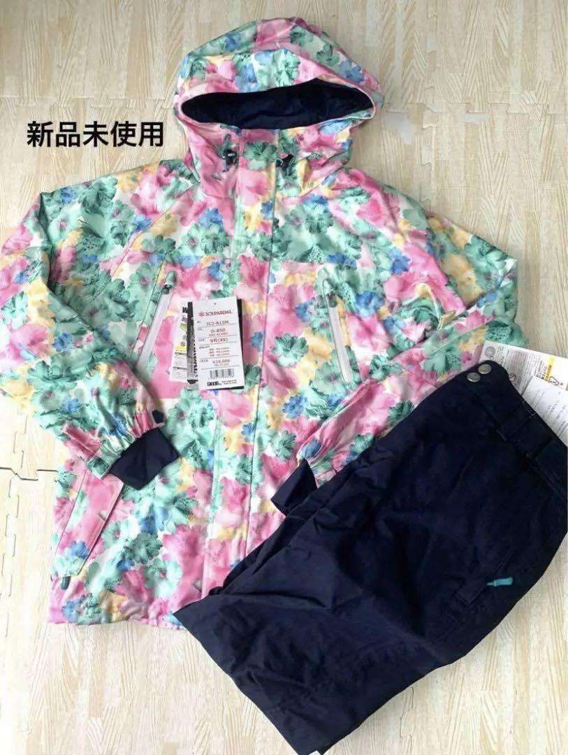 週末に向けて値下げ【新品未使用】スキーウェア上下セット