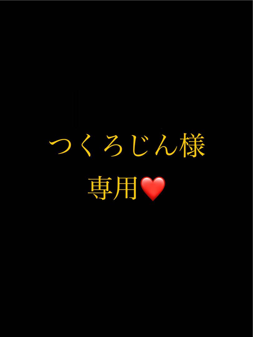 つくろじんページ