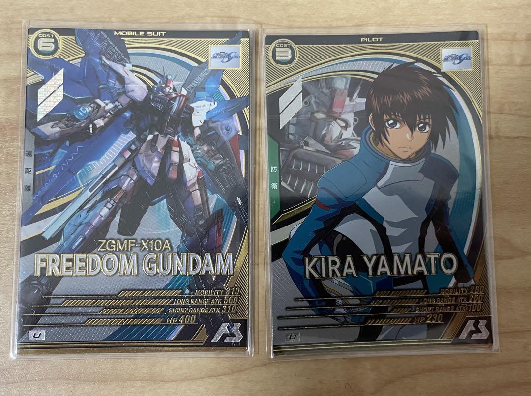 アーセナルベース　キラ　フリーダム　セット