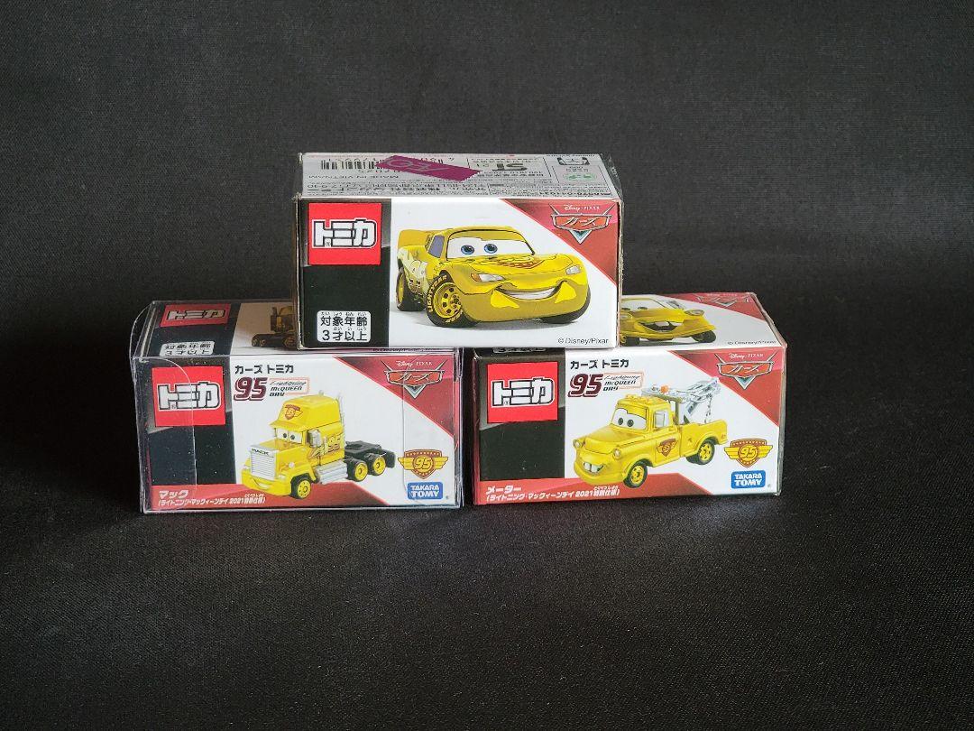 ハニーチュロ☆カーズトミカ　マックィーンデイ2021特別仕様　3台　新品