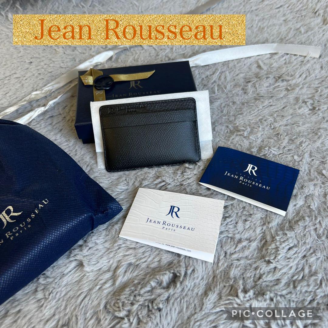 【新品　未使用】　極美品　ジャン・ルソー　名刺入れ　カード　ブラック　シボ　革