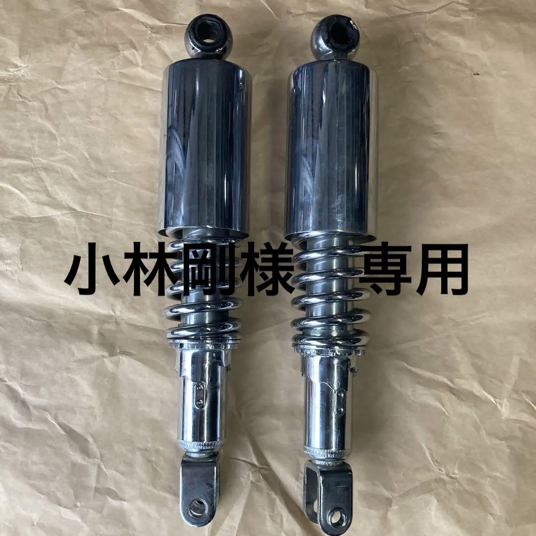 cb750four ショートリアサス