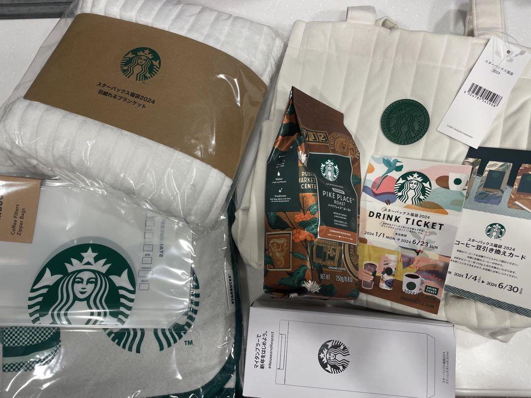 【コーヒー豆250g1袋おまけ】スターバックス 福袋 2024