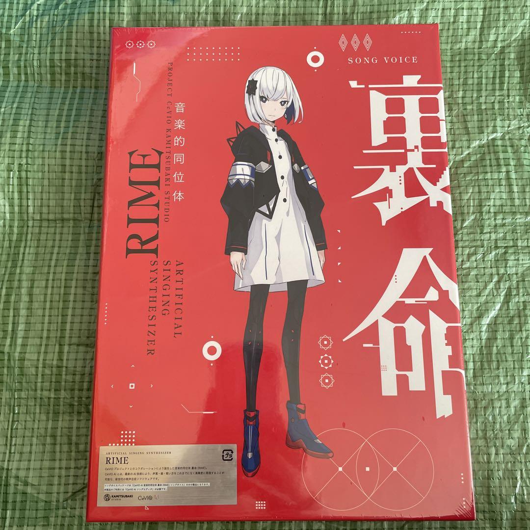 KAMITSUBAKI STUDIO（神椿） 音楽的同位体 裏命 (RIME)