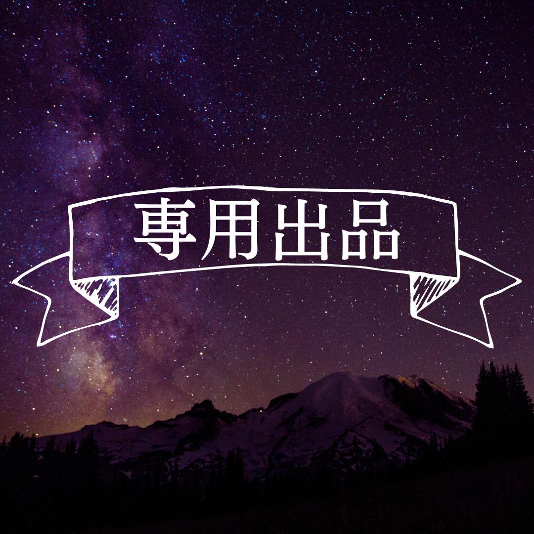 いちご　ラピスラズリ ローズクォーツセット