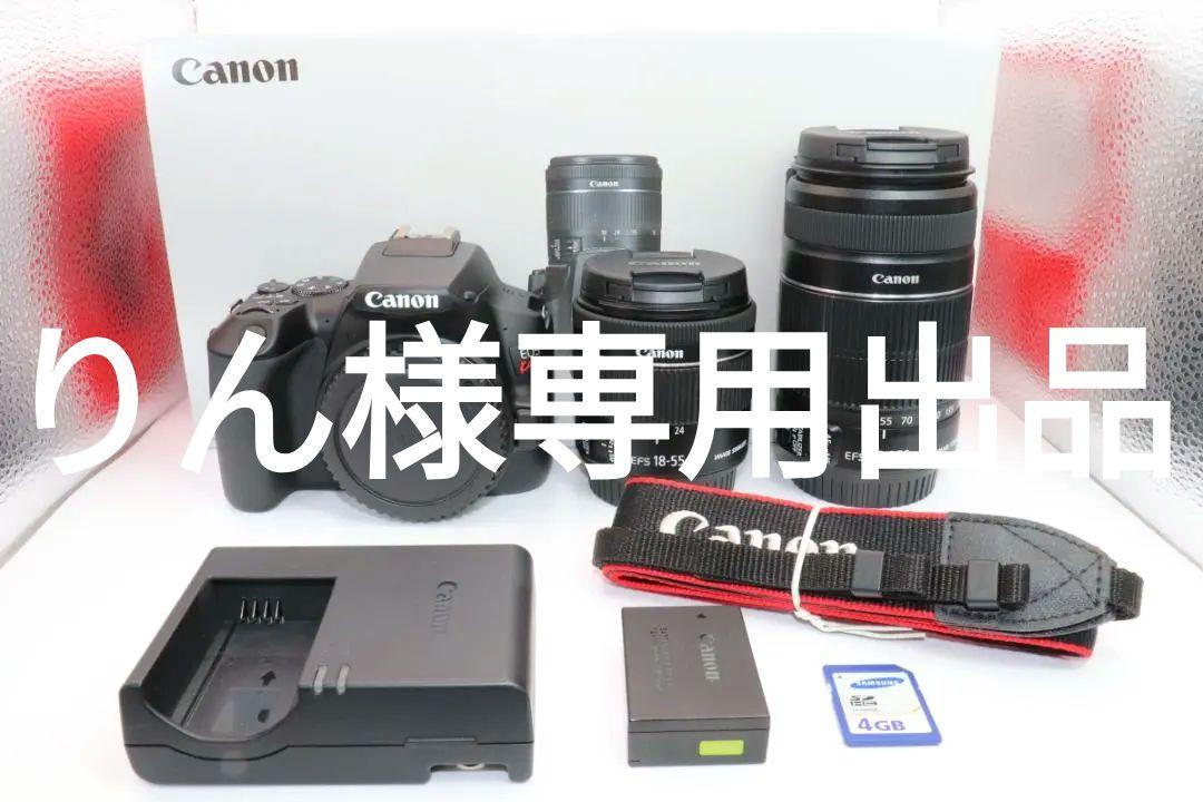 りん出品（ほかの方は購入しないでください）