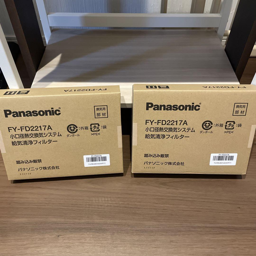 Panasonic FY-FD2217A 小口径熱交換気システム