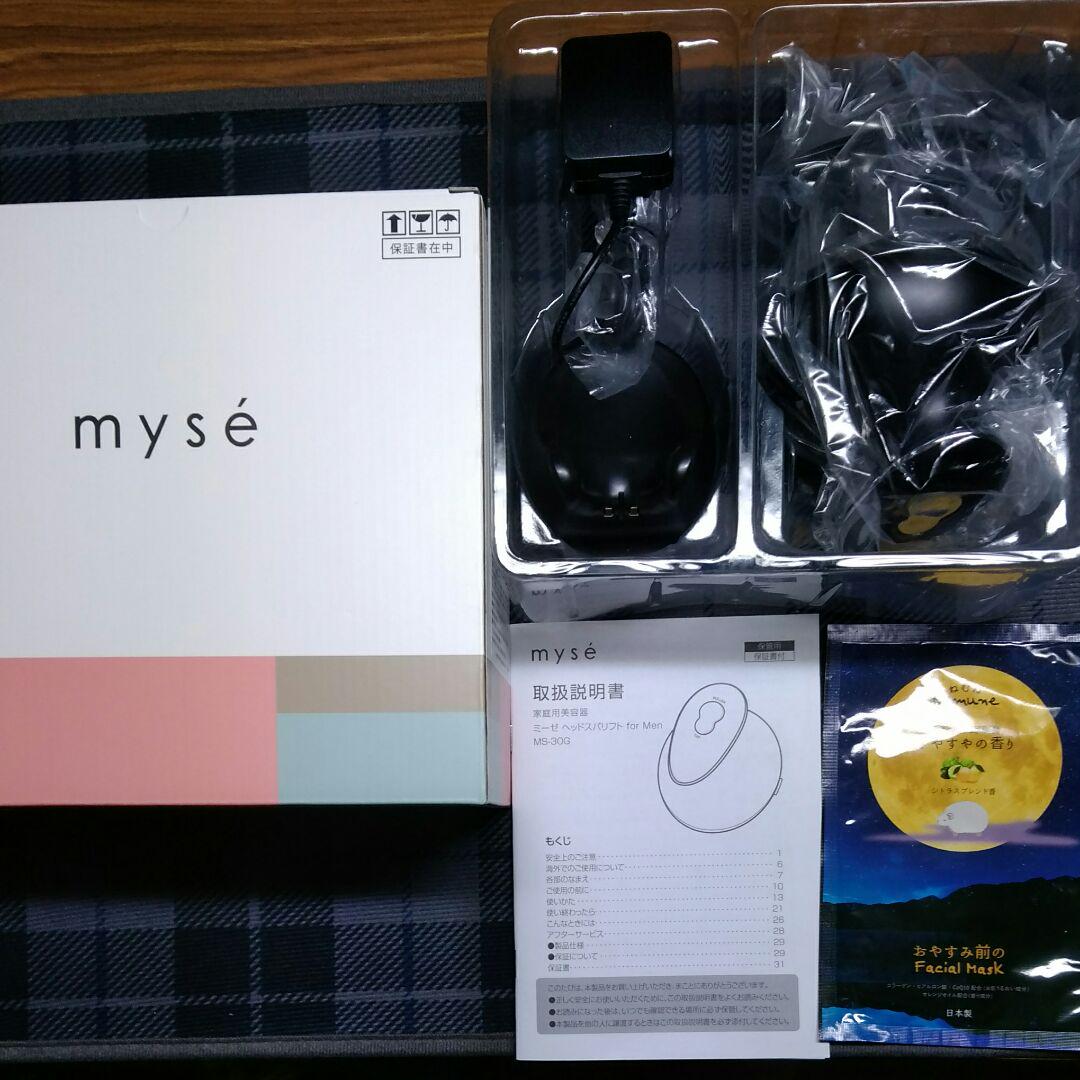 新品未使用　YA−MAN MS-30G　ヘッドスパ　マシン　男性用