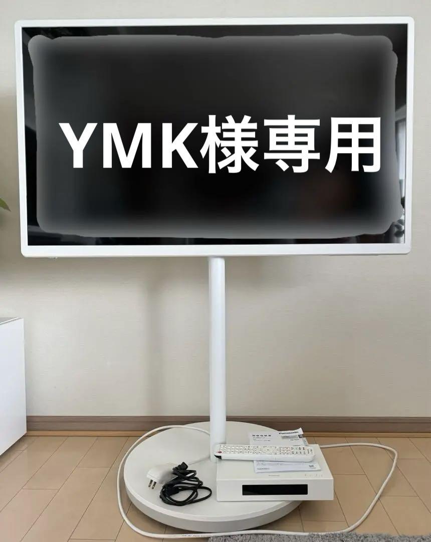 TH-43LF1L レイアウト フリーテレビ パナソニック 4K 43v型