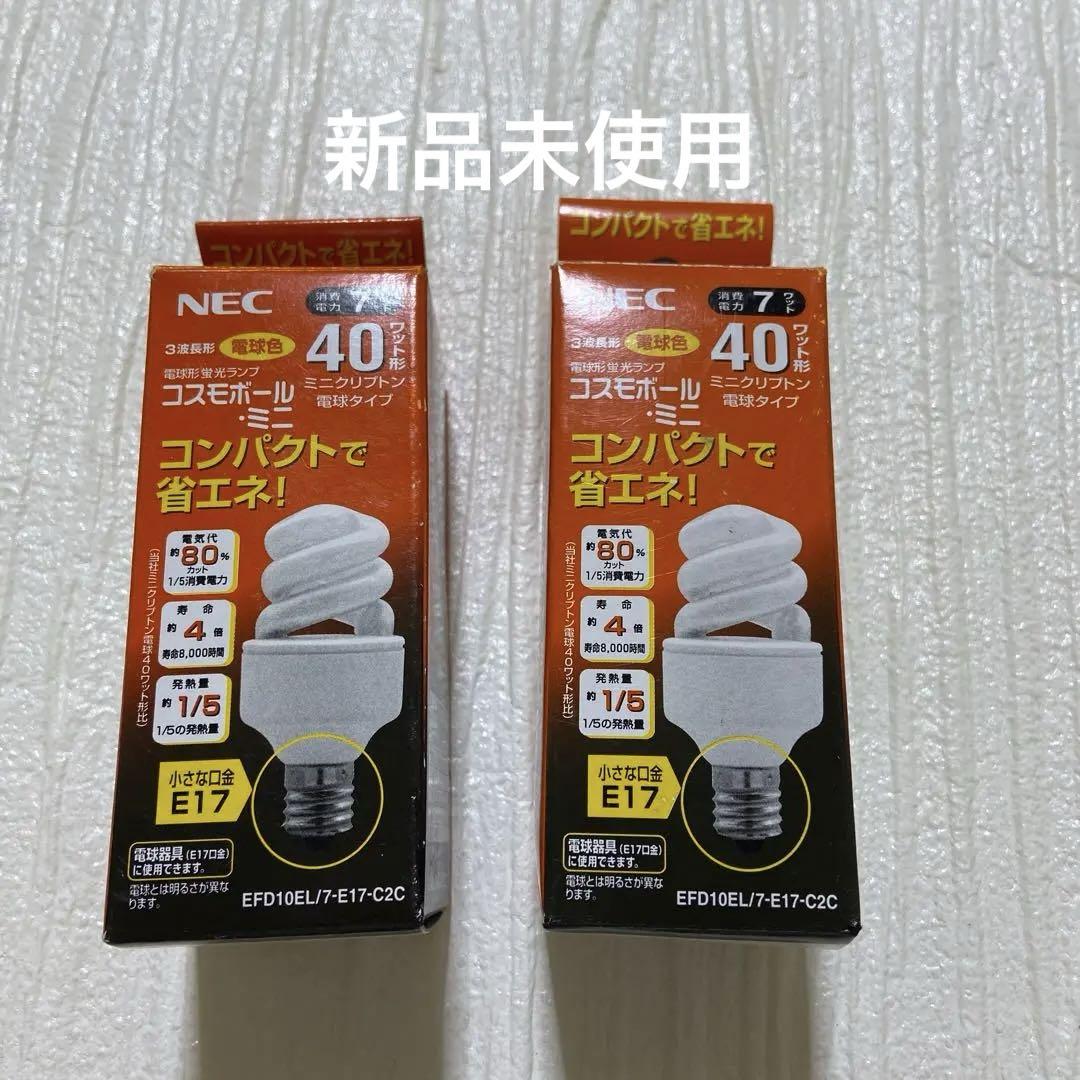 NEC コスモボール.ミニ　40ワット形