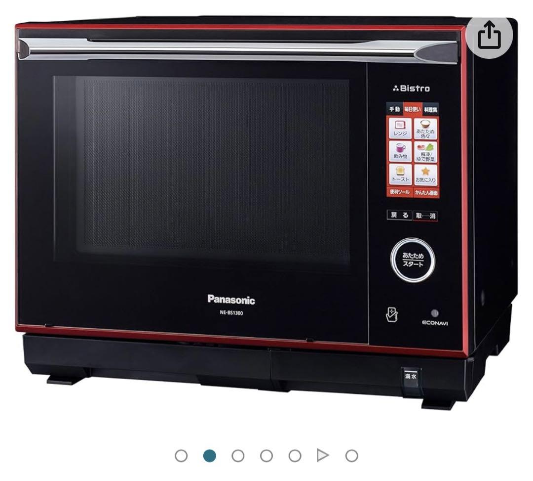 スチームオーブンレンジNE-BS1300