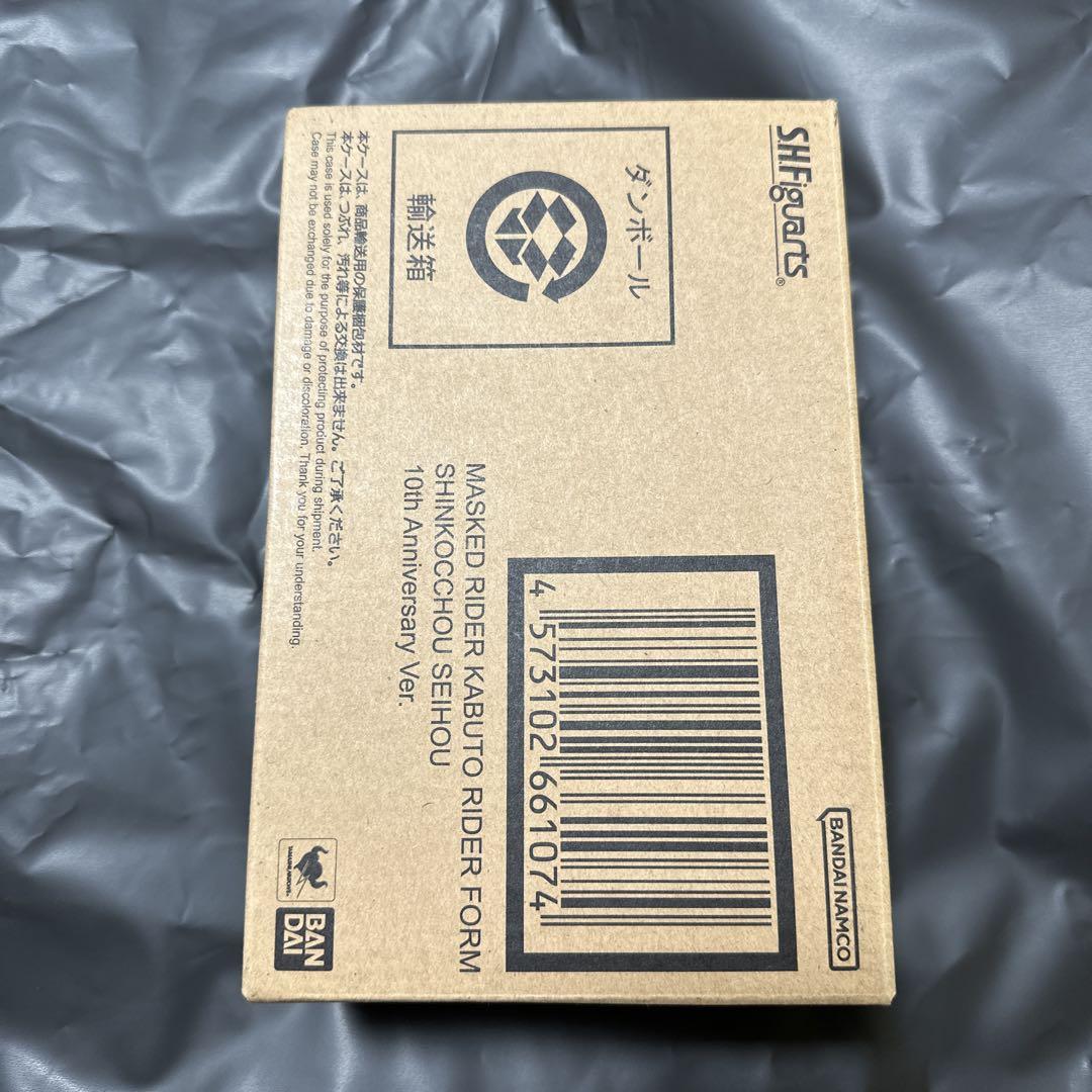 S.H.Figuarts（真骨彫） 仮面ライダーカブト ライダーフォーム10th