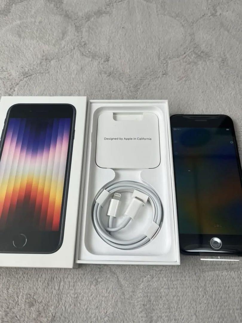 新品未使用 Apple iPhone SE (第3世代) ブラック