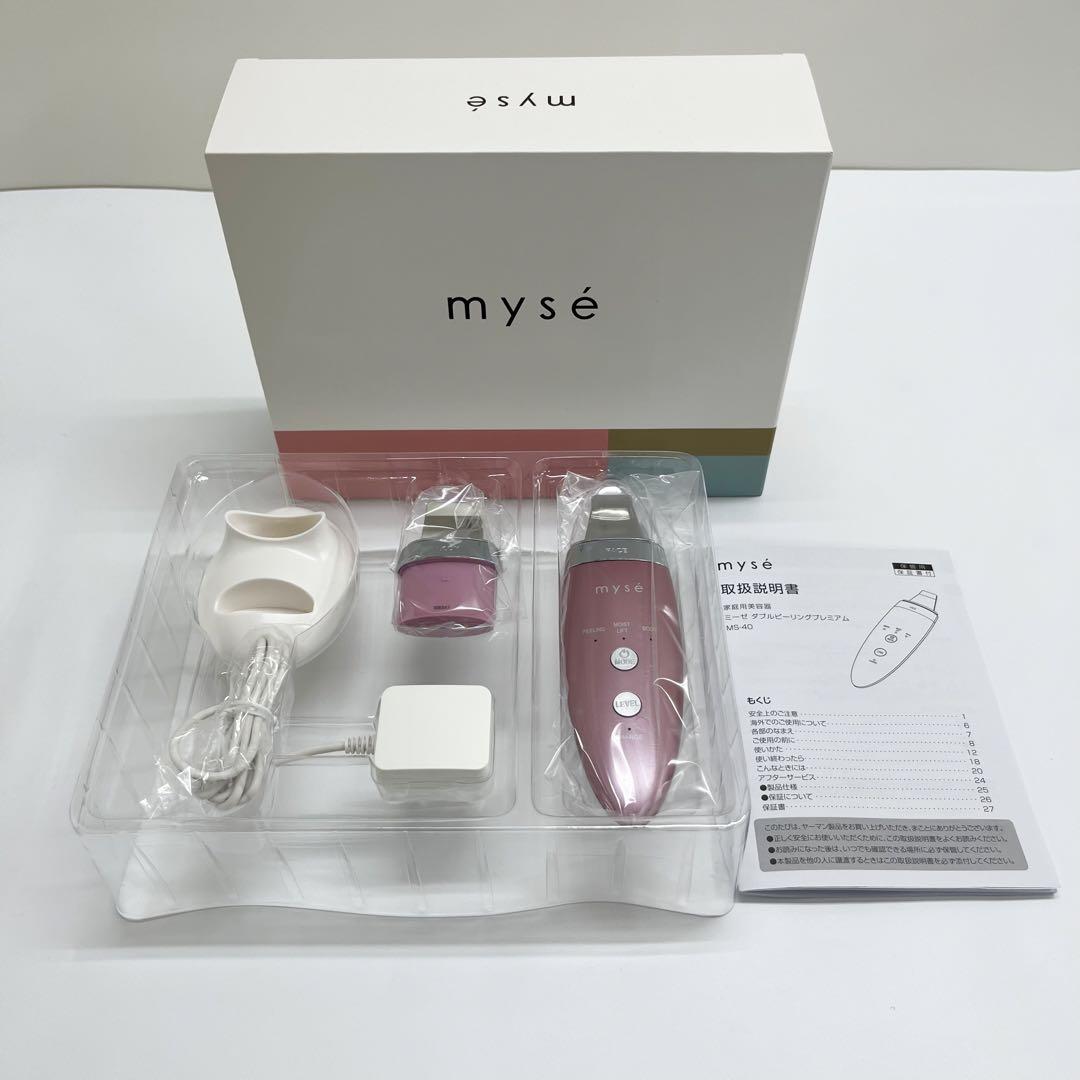 ヤーマン myse ダブルピーリングプレミアム MS-40P