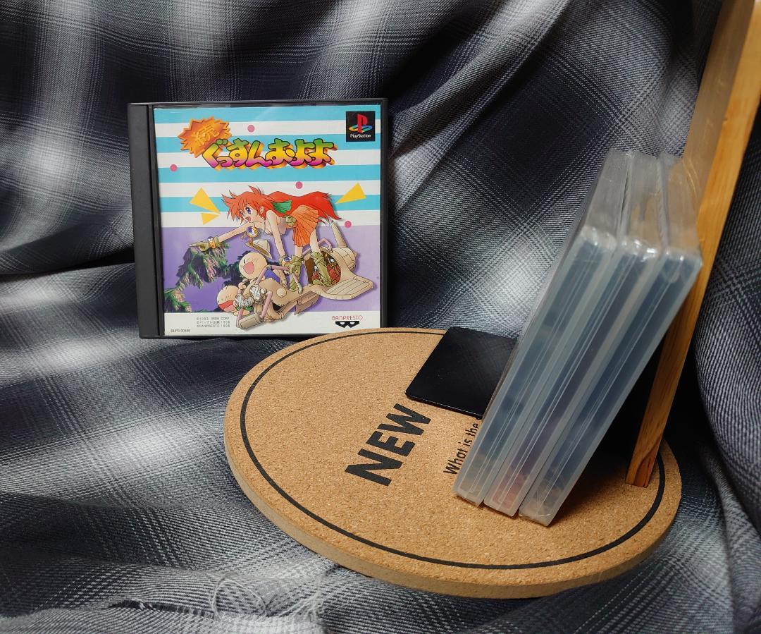 超美品　続ぐっすんおよよ