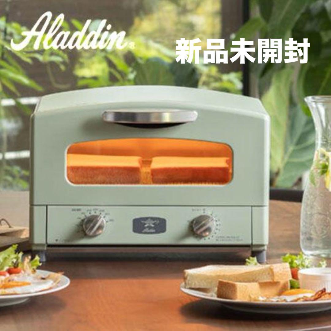 新品未開封　アラジン◆グラファイト　トースター　グリーン　2枚焼き