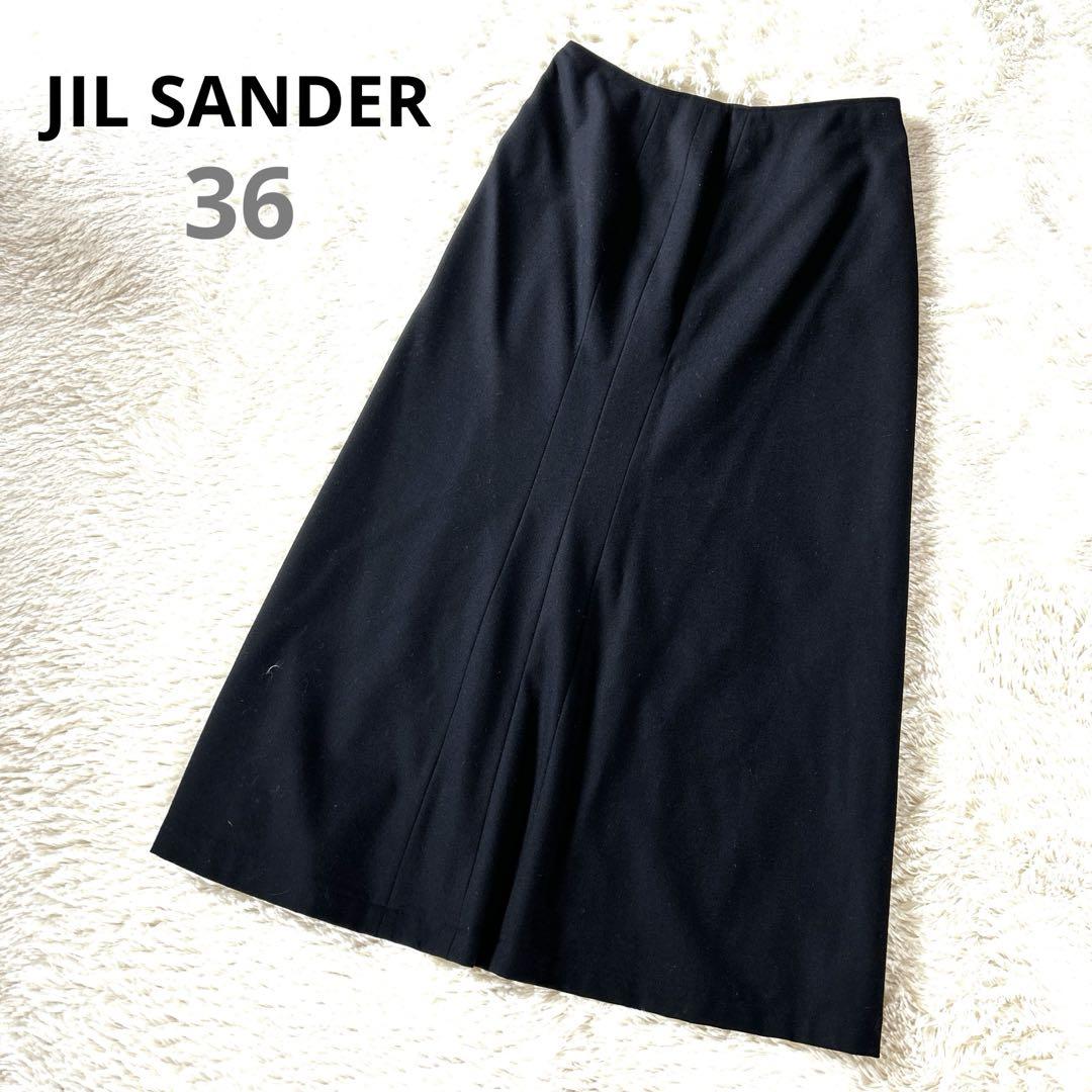 ジルサンダー ロングスカート ブラック マキシ丈
