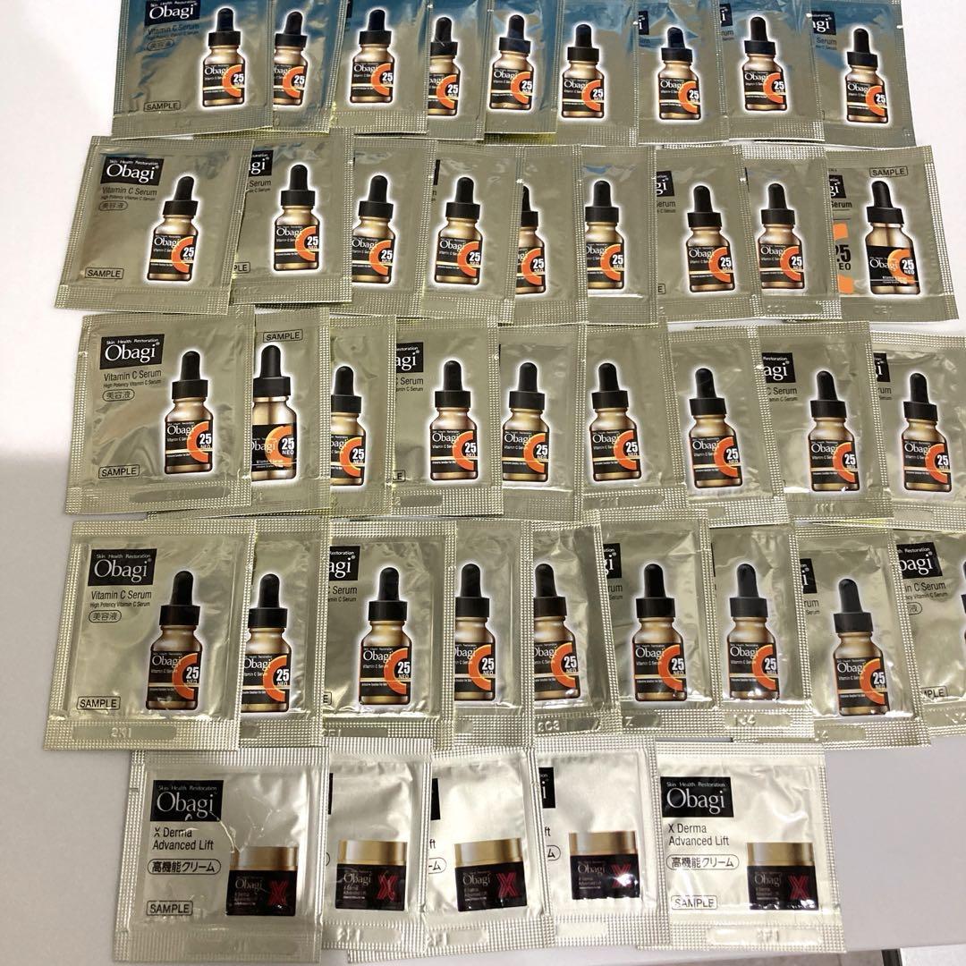 オバジC25 セラムネオ　サンプルセット