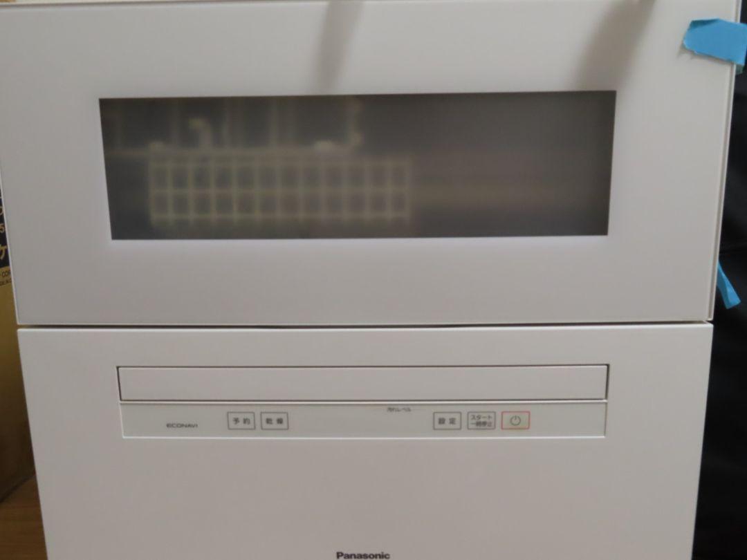【きずあり】Panasonic食洗機