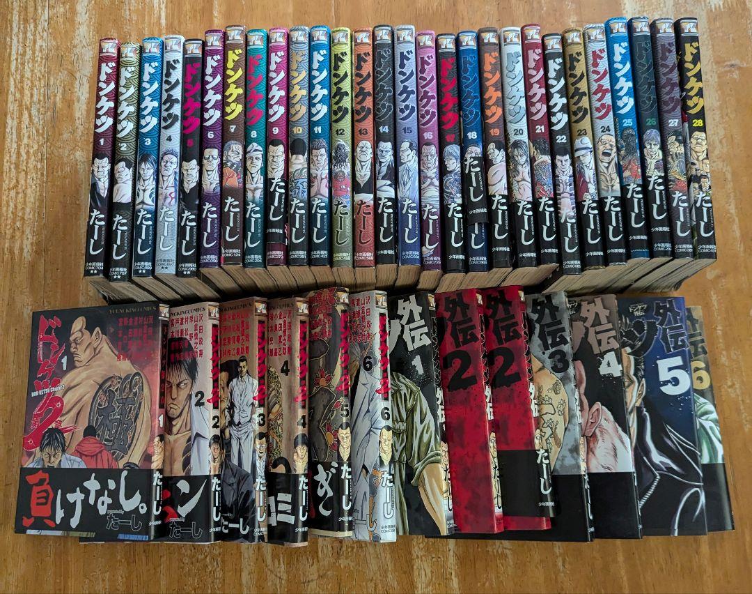 イチロ160 ドンケツ たーし