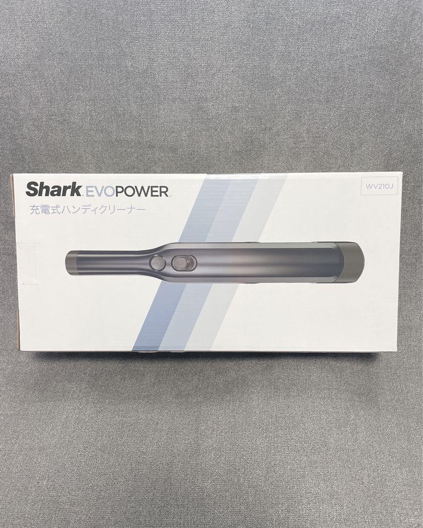 シャーク 充電式ハンディクリーナー WV210J