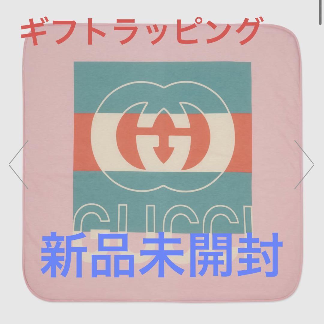 ★新品未使用★ラッピング★ GUCCI ウェブストライプ付きコットンブランケット