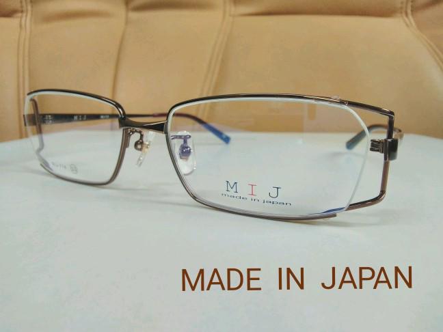 日本製　個性的眼鏡フレーム（ブラウン）