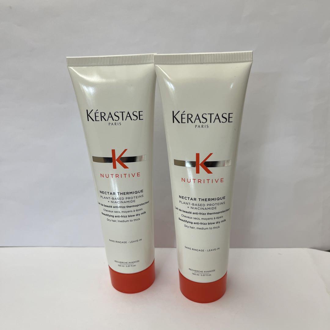 ネクターテルミック200ml 2本セット