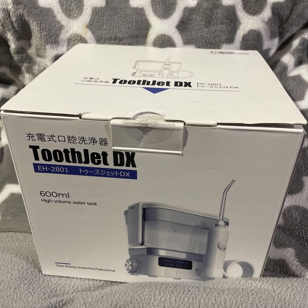 トゥースジェットDX EH-2801