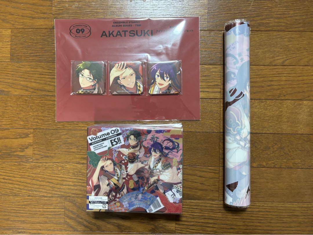 あんさんぶるスターズ　紅月　アルバムTRIP