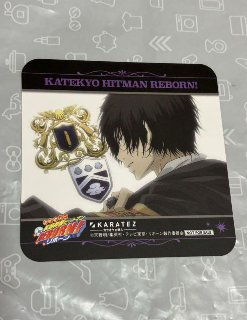 家庭教師ヒットマンREBORN! カラオケの鉄人　コースター　雲雀恭弥