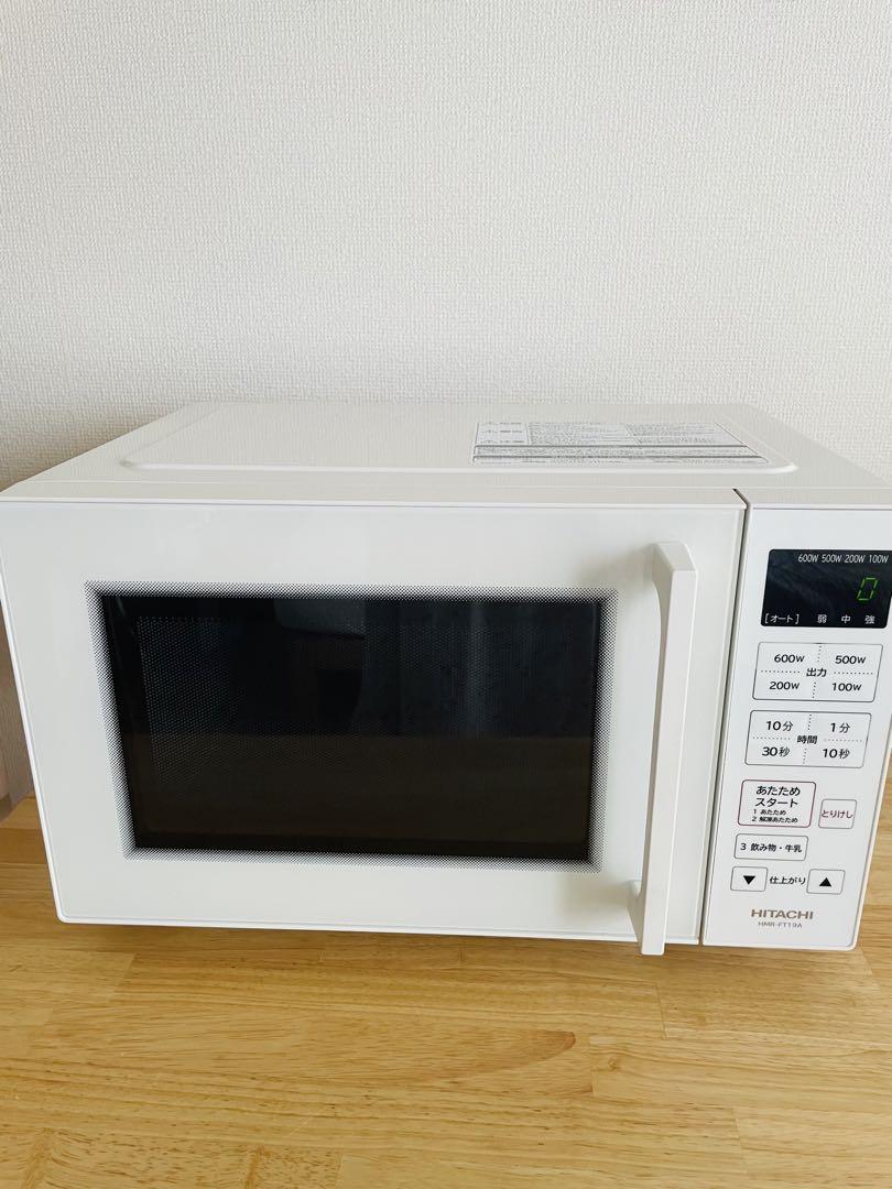2023年製　日立HMR-FT19A 電子レンジ