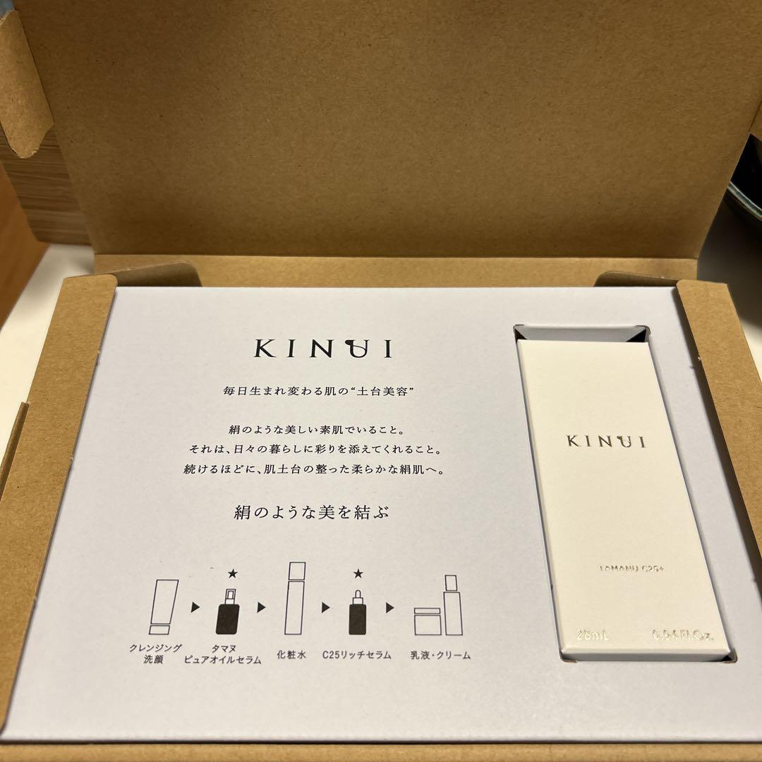 KINUIC25リッチセラム美容液28mL
