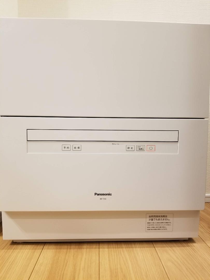 食洗機 Pansonic NP-TA4-W 2021年製