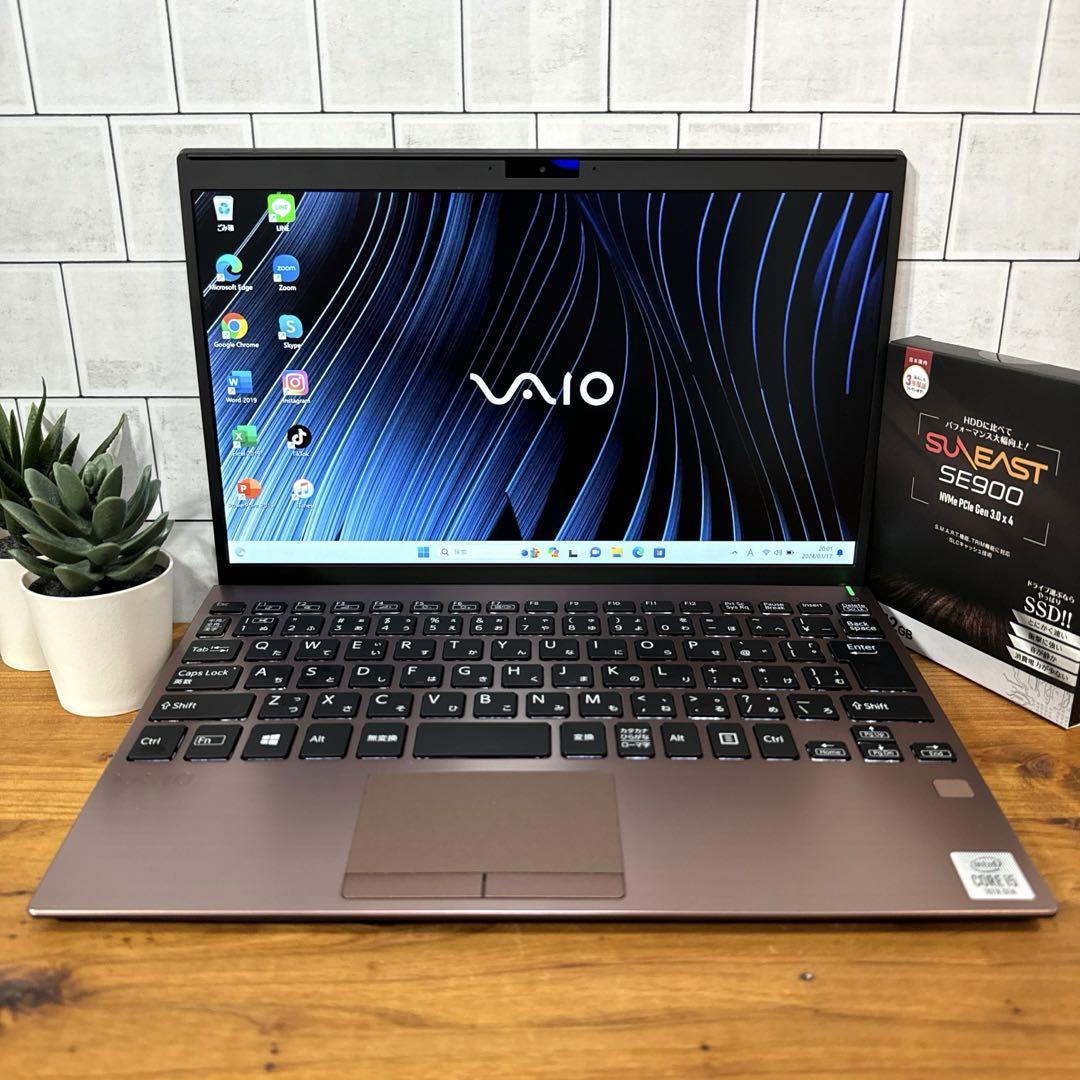 【2020年製】VaioSX12ブラウン☘10世代i5☘新品NVMe512GB