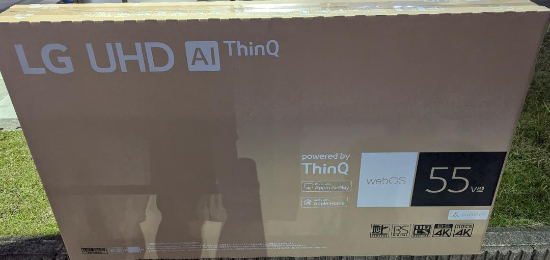 新品未使用 LG 液晶テレビ 55UR8000PJB 55型 名古屋市内直接引取