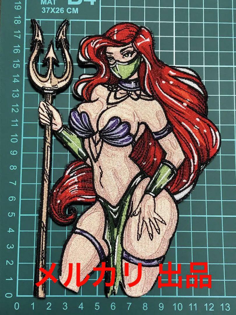 【絶版】 ポセイドン　刺繍パッチ