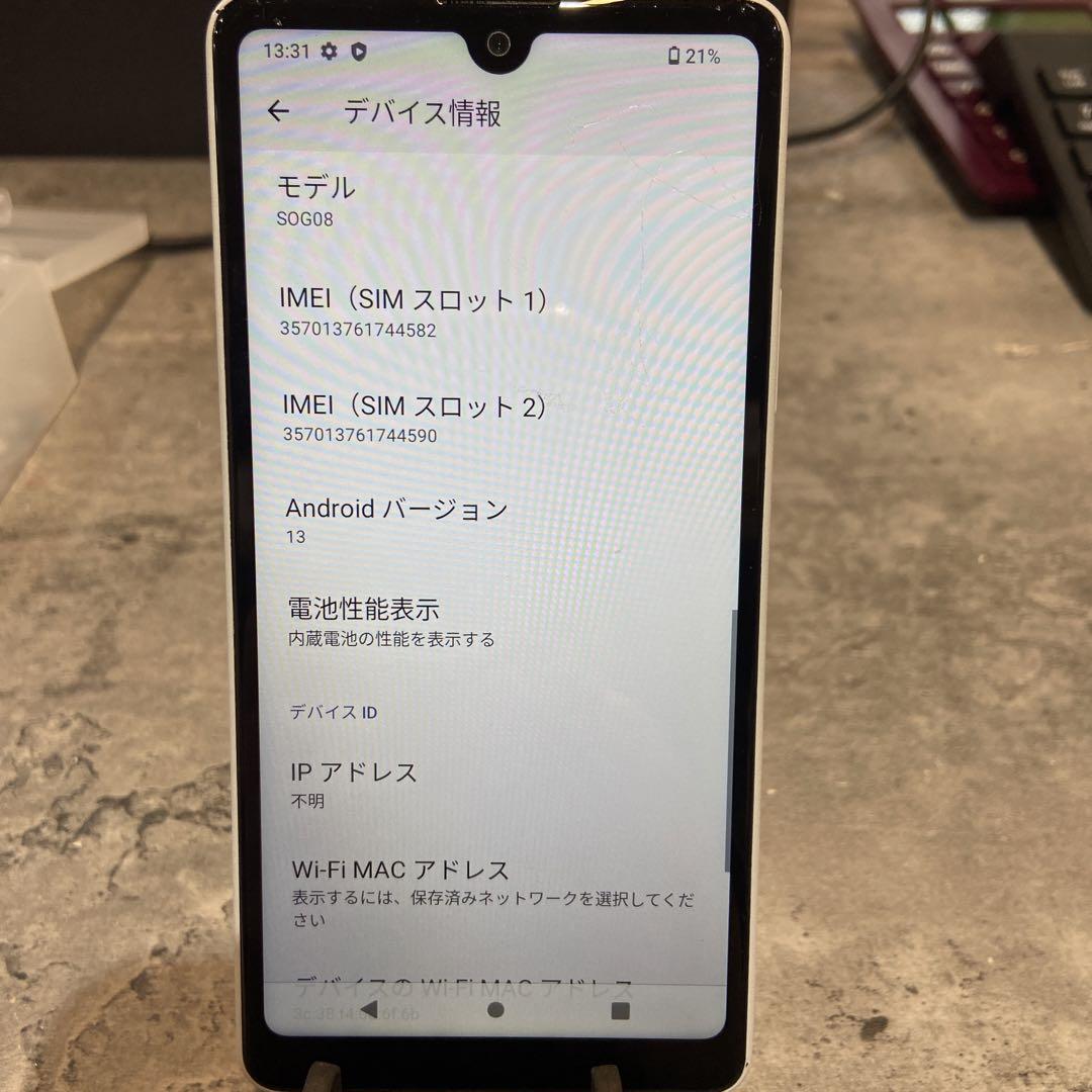 Y216 ジャンクUQSIMフリー XperiaAceIII