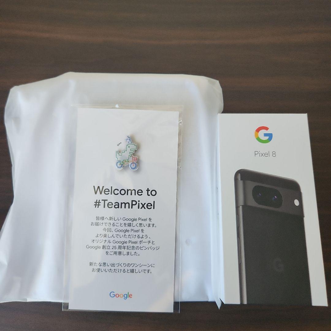 Google Pixel 8 Obsidian 128GB 限定ポーチ付き