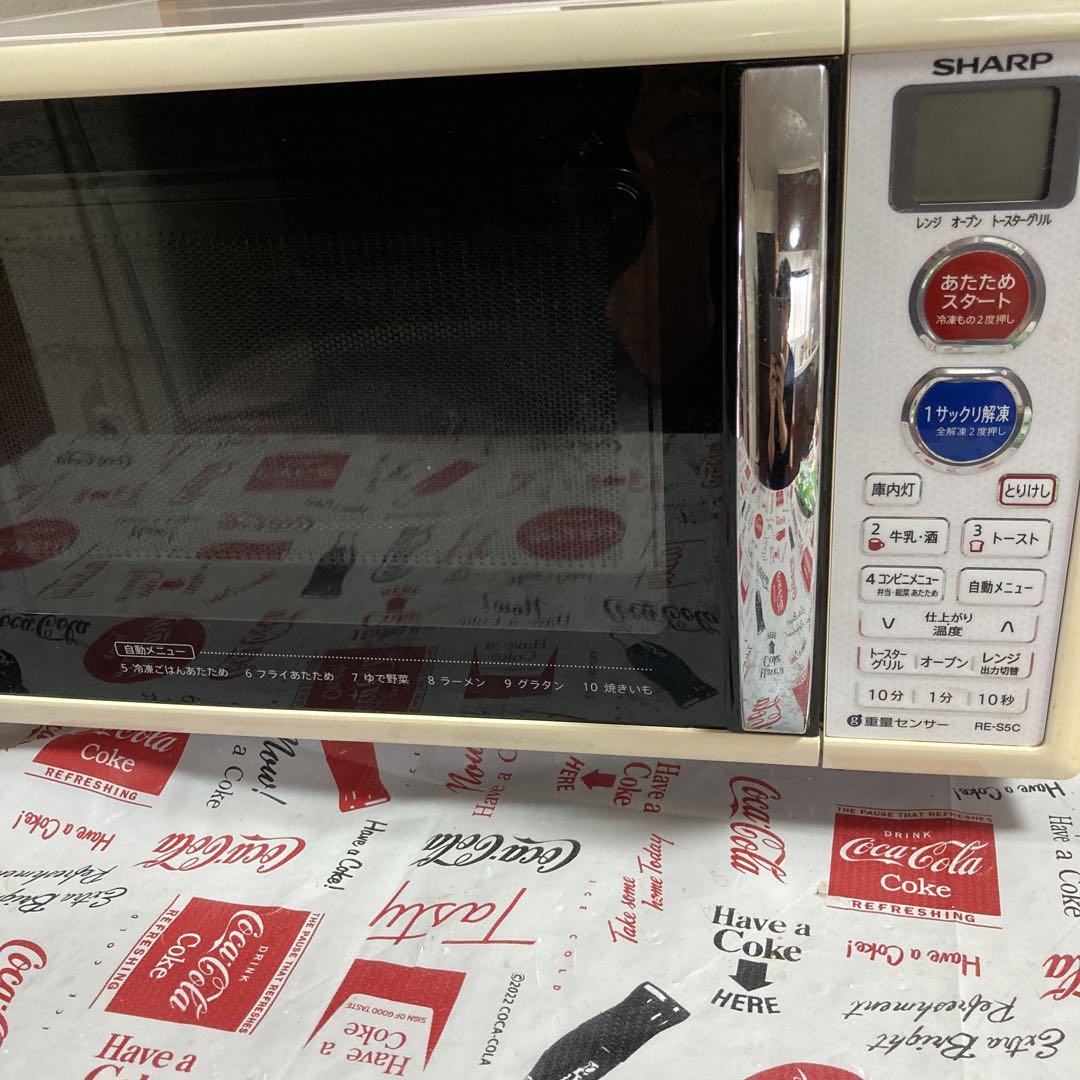 シャープ　レンシレンジ　2015年式