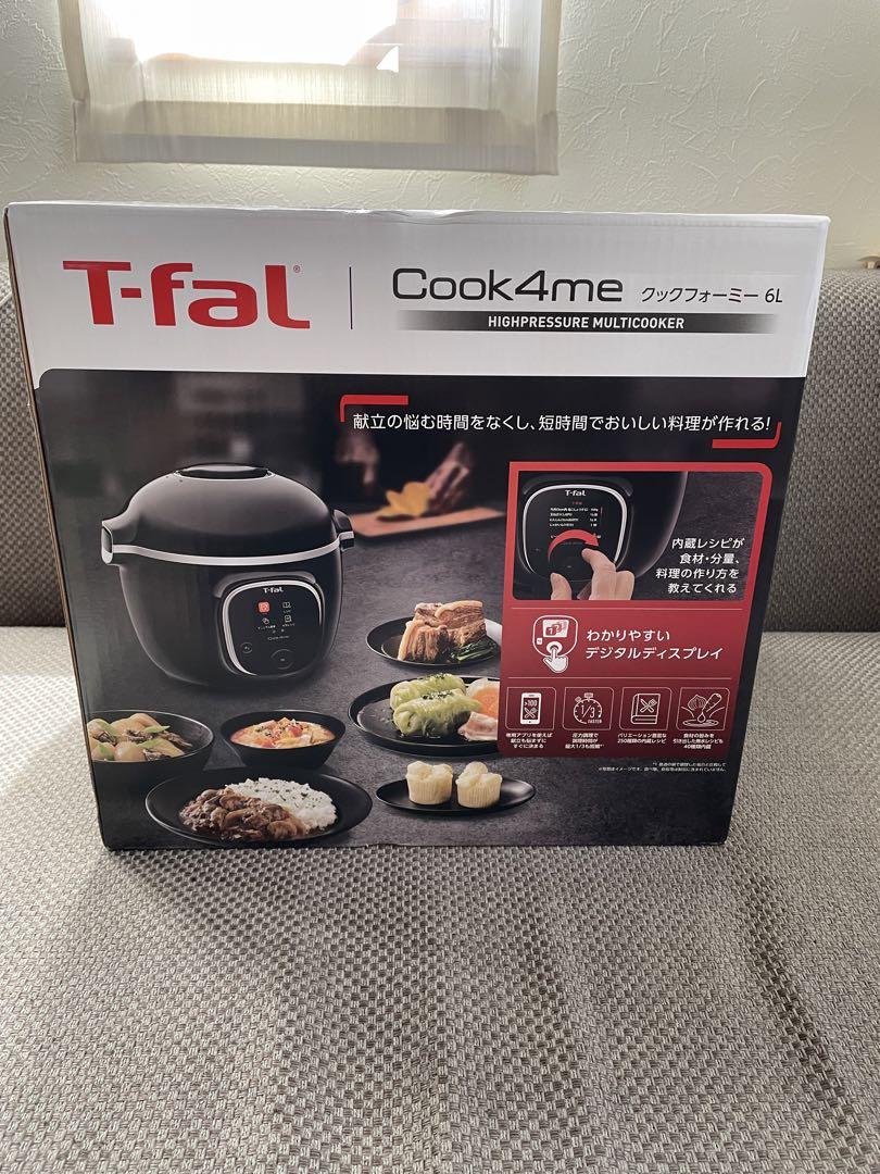 T-fal Cook4me 6L クックフォーミー6L ブラック