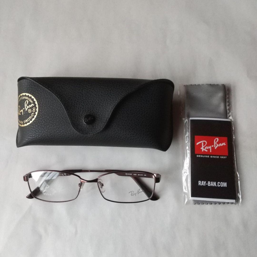 Ray-Banケース  TITANIUM フレームセット