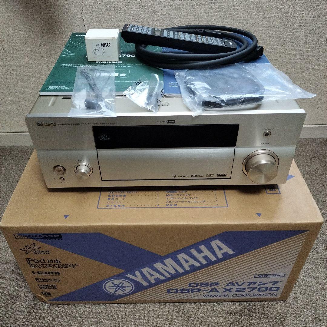 DSP-AX2700 YAMAHA AVアンプ