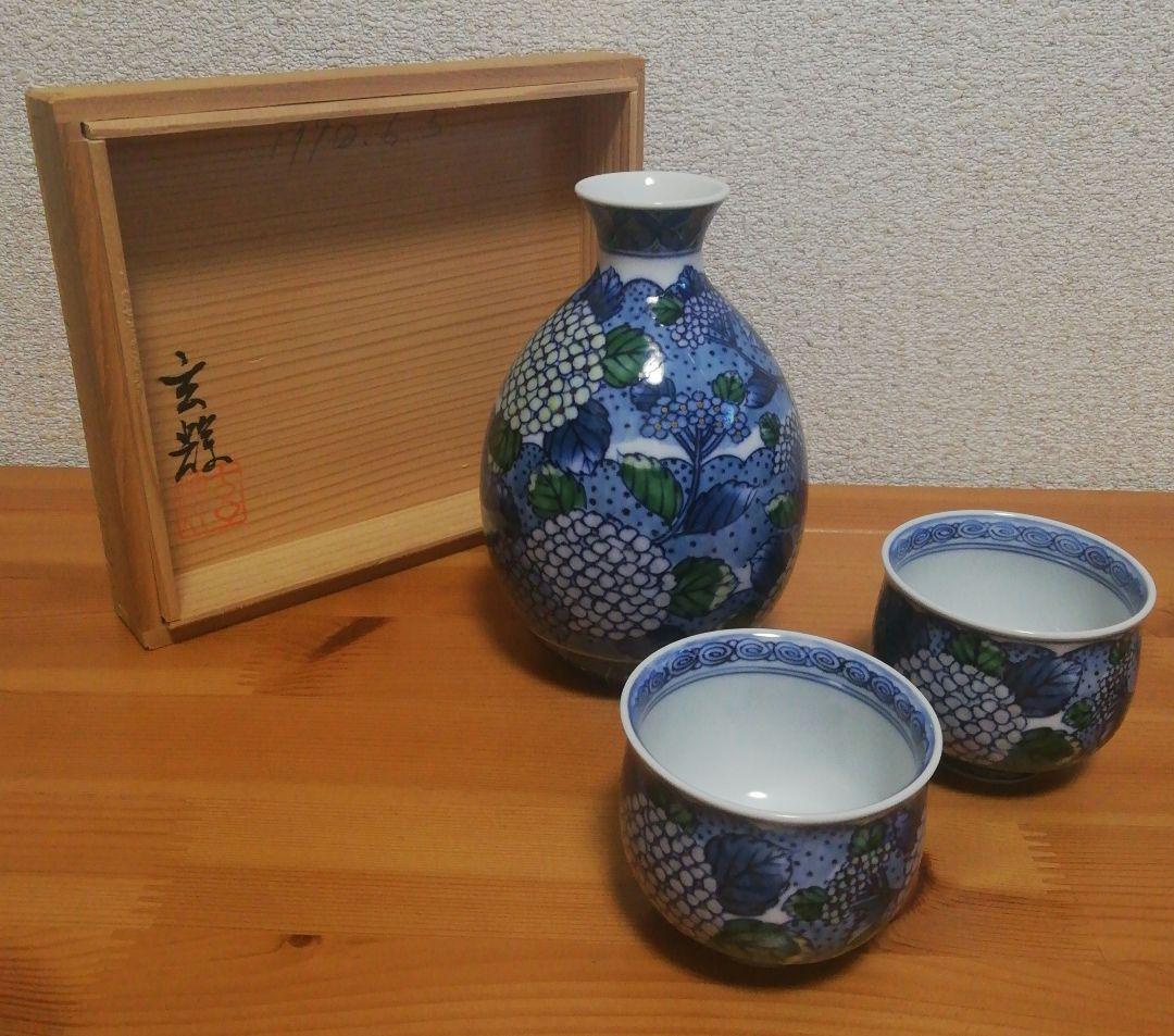 村上玄輝作　染錦　あじさい絵　徳利　盃　共箱　酒器