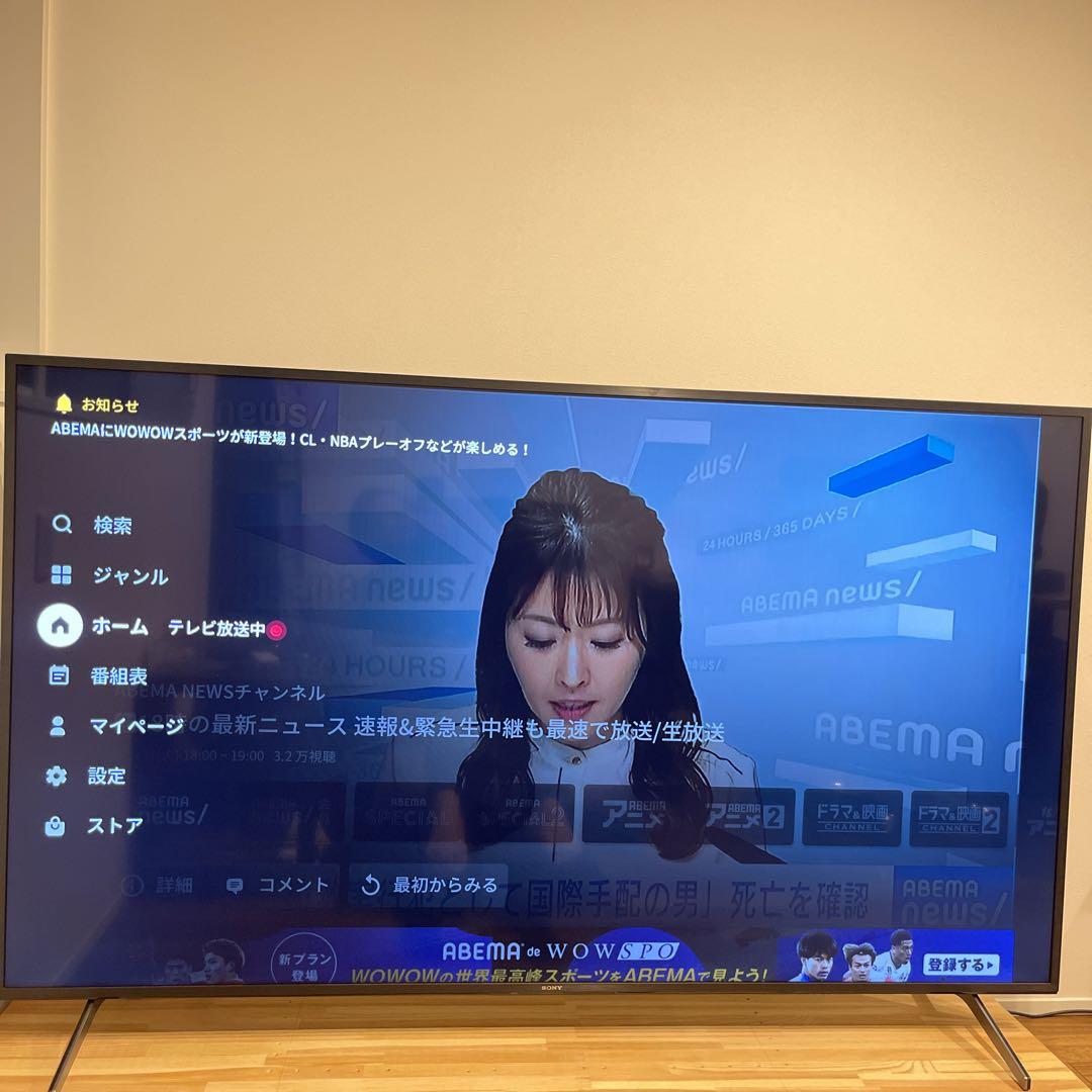SONY　BRAVIA ７５Ｖ型４Ｋ対応液晶テレビ　KJ-75X8000H