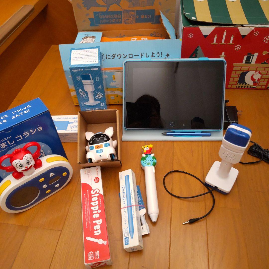 チャレンジパッドnext　他