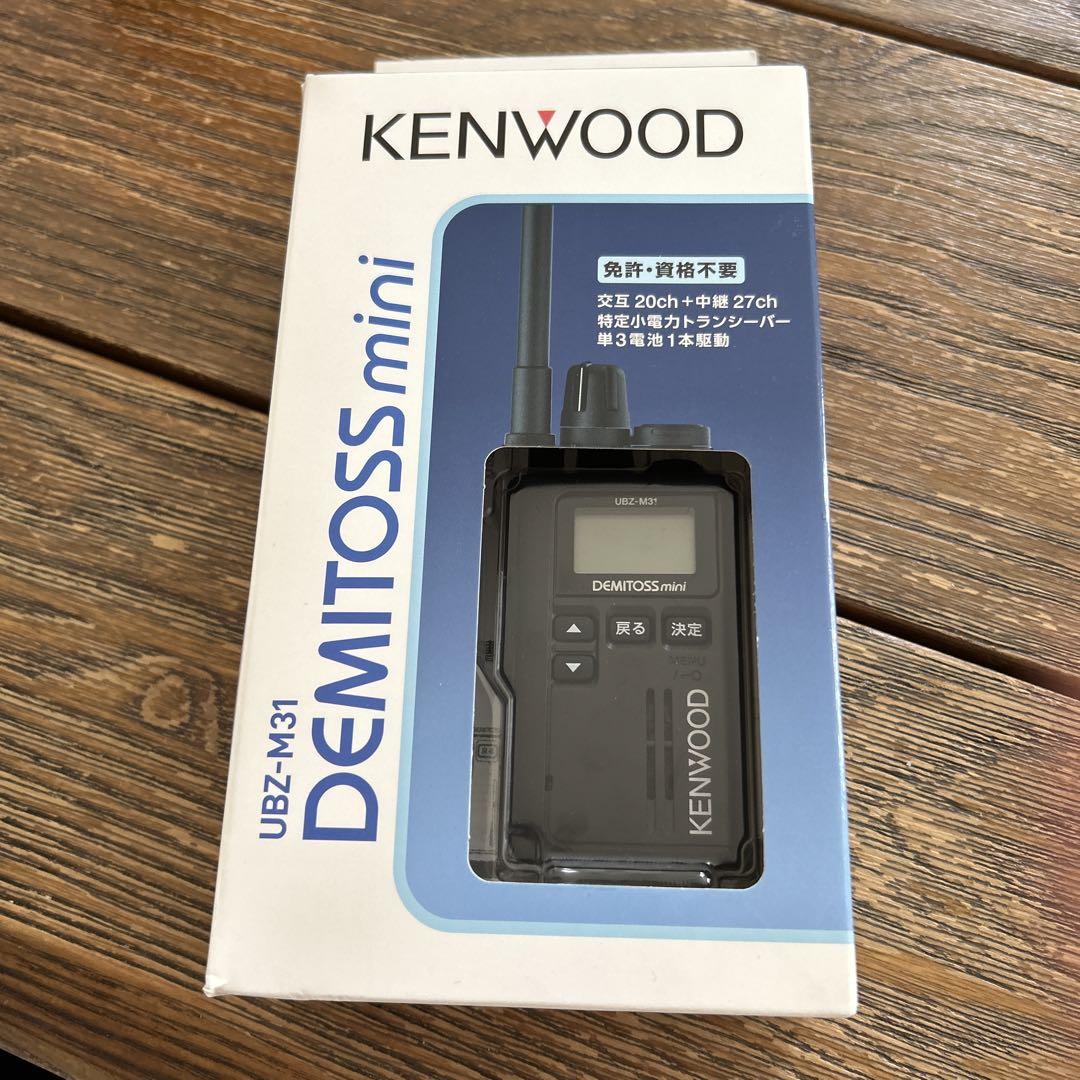 KENWOOD トランシーバー新品2台