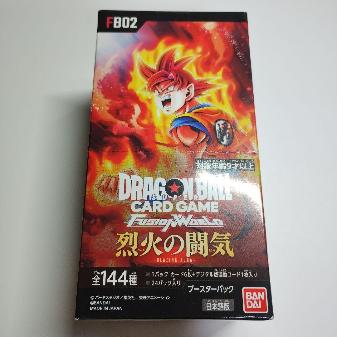 ドラゴンボール　カードゲーム　フュージョンワールド box 烈火の闘気　未開封