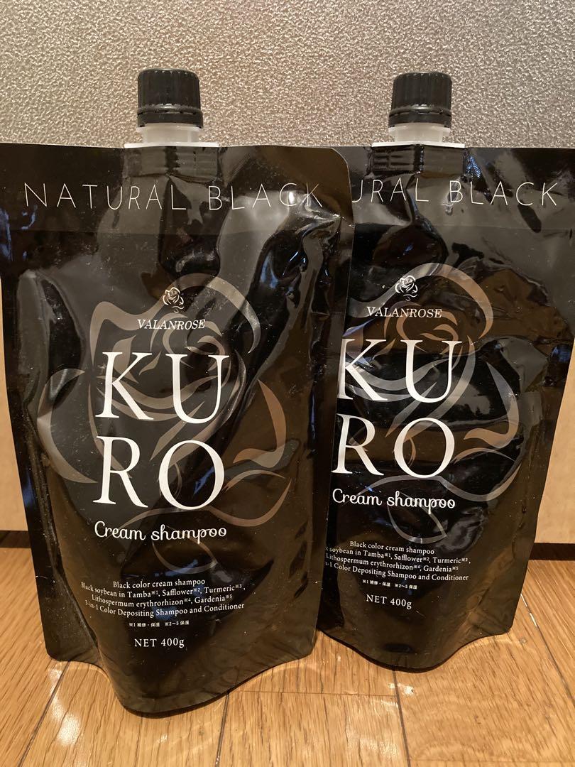 バランローズ　クロクリームシャンプー　ナチュラルブラック　2個