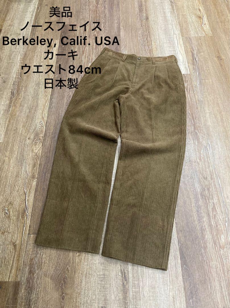 日本製/ノースフェイスコーディロイパンツ/ヘリーハンセンパタゴニアモンベル格安
